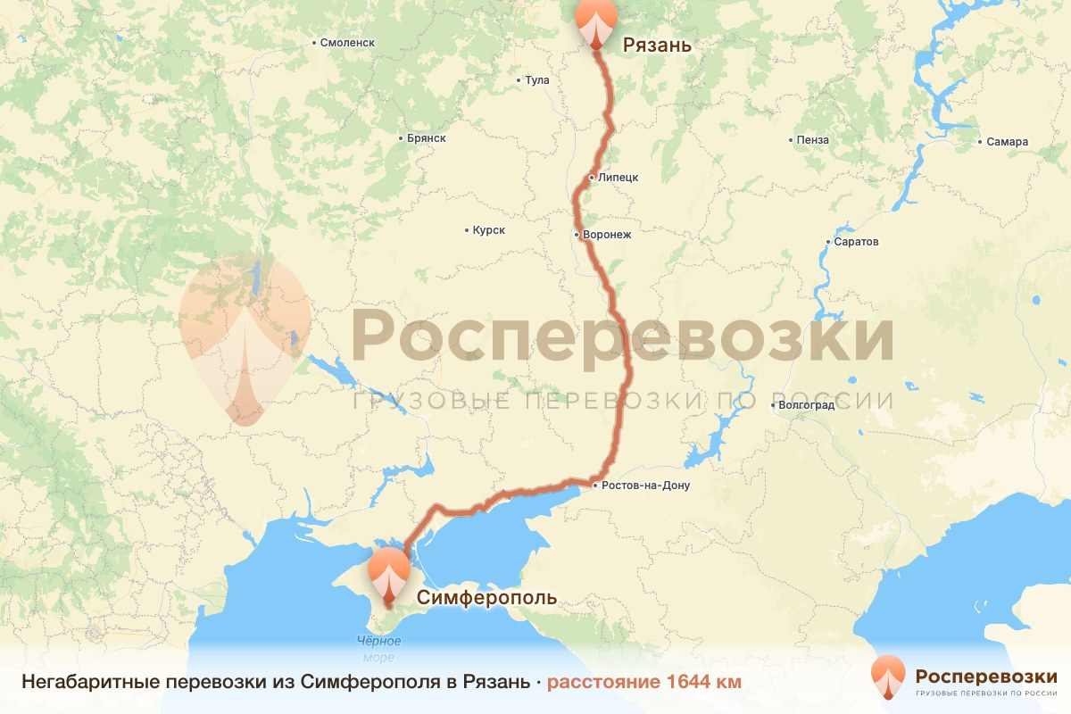 Негабарит Симферополь Рязань