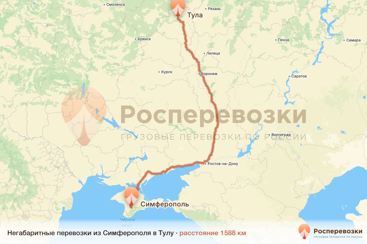 Негабарит Симферополь Тула