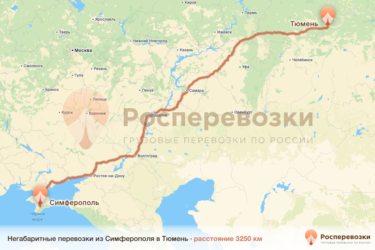 Негабарит Симферополь Тюмень