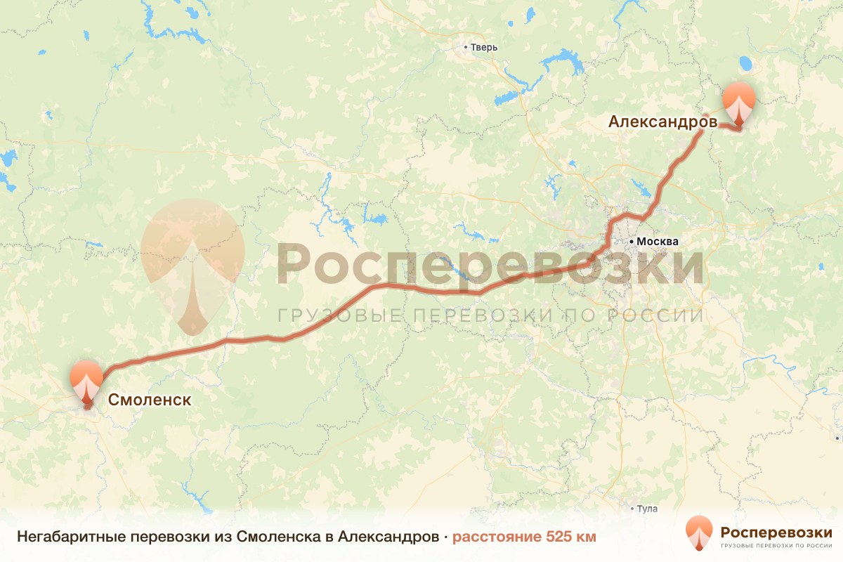 Негабарит Смоленск Александров