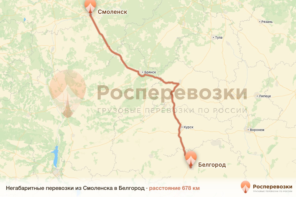 Негабарит Смоленск Белгород