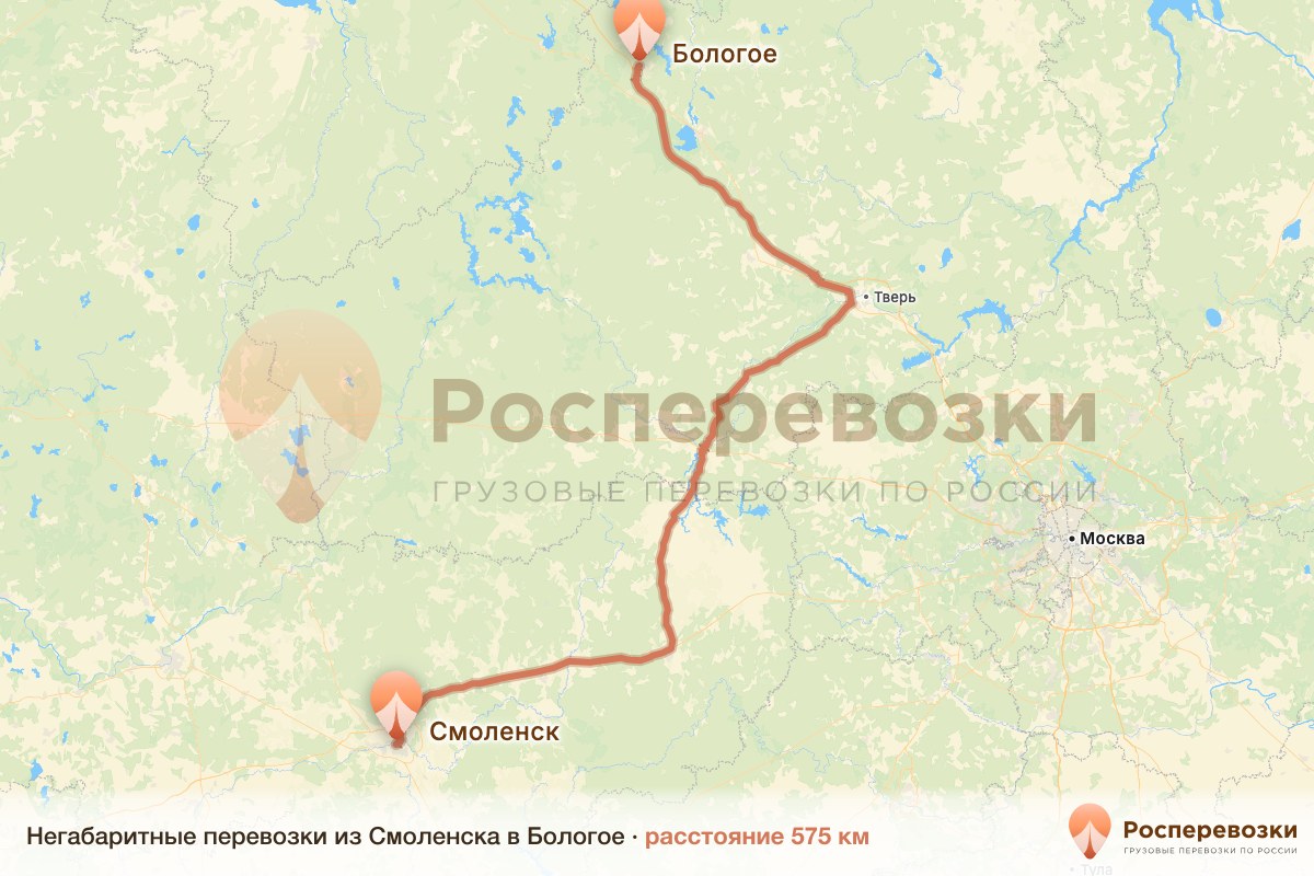 Негабарит Смоленск Бологое