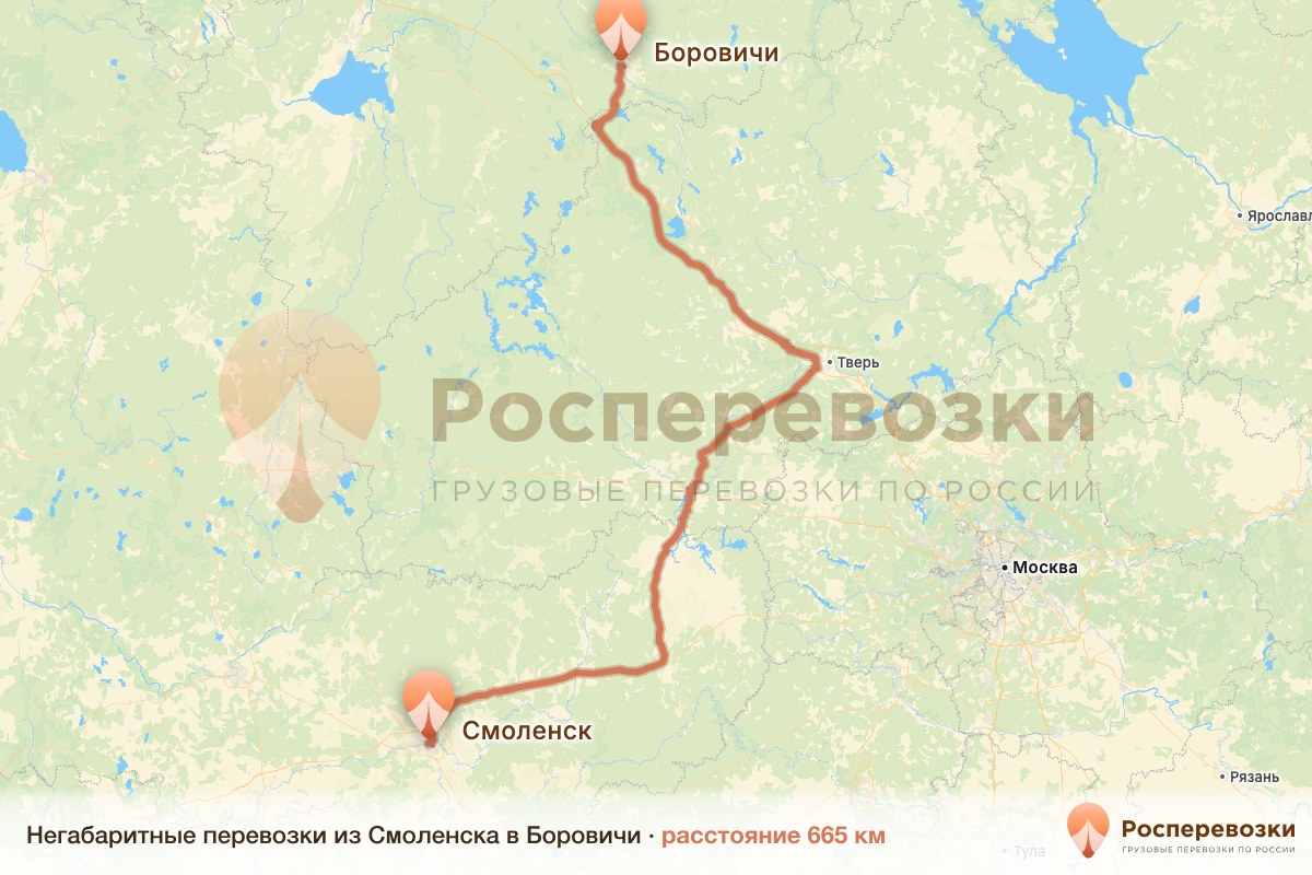 Негабарит Смоленск Боровичи