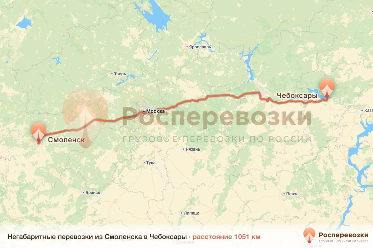 Негабарит Смоленск Чебоксары