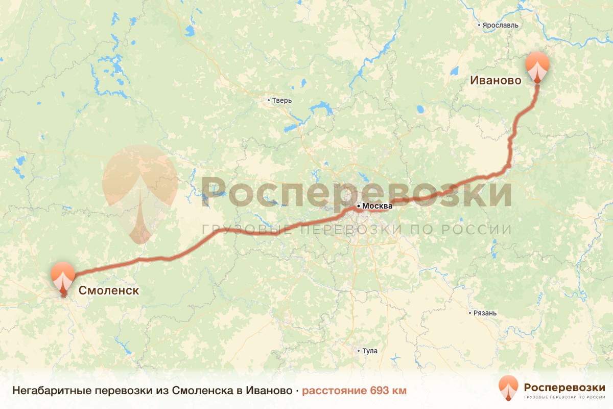Негабарит Смоленск Иваново