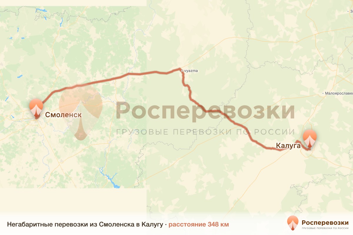 Негабарит Смоленск Калуга