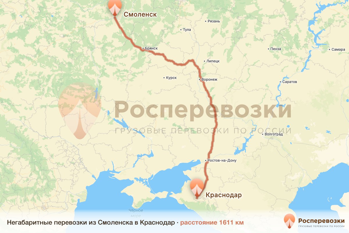 Негабарит Смоленск Краснодар