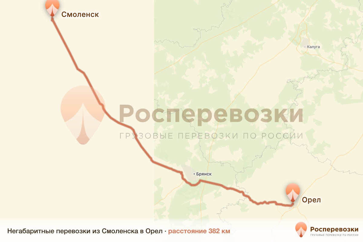 Негабарит Смоленск Орел