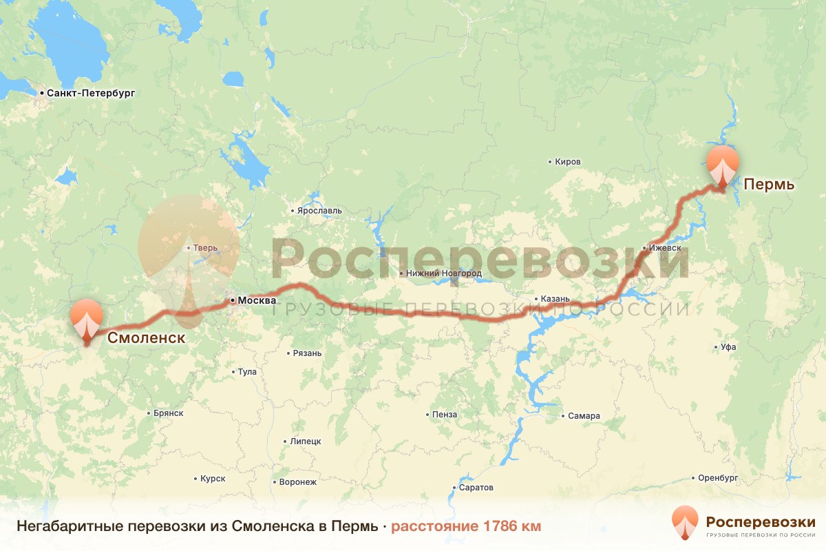 Негабарит Смоленск Пермь