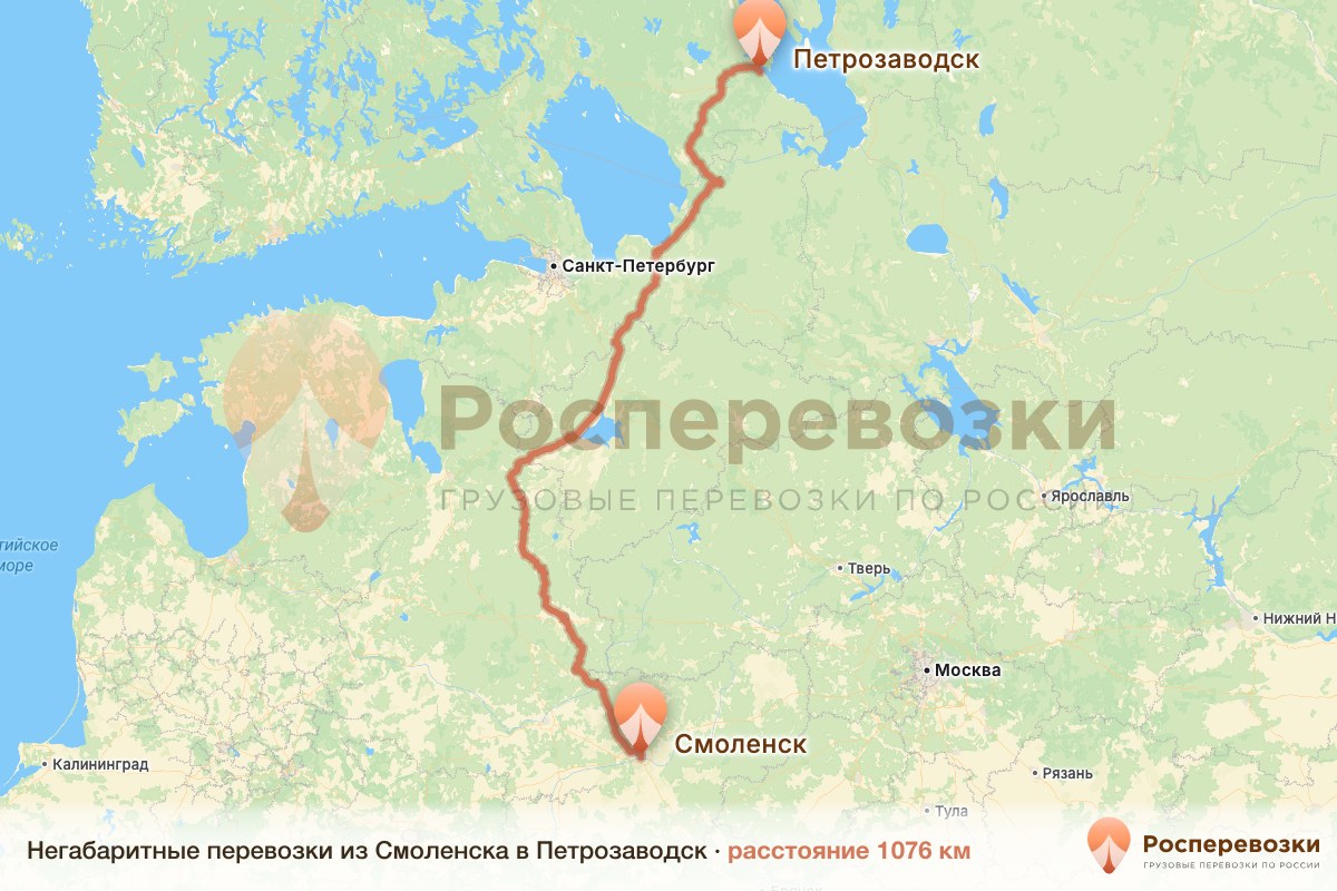Негабарит Смоленск Петрозаводск