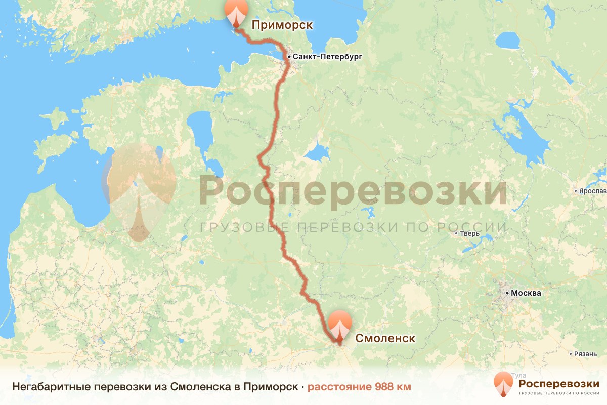 Негабарит Смоленск Приморск