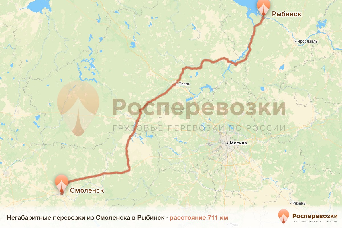 Негабарит Смоленск Рыбинск