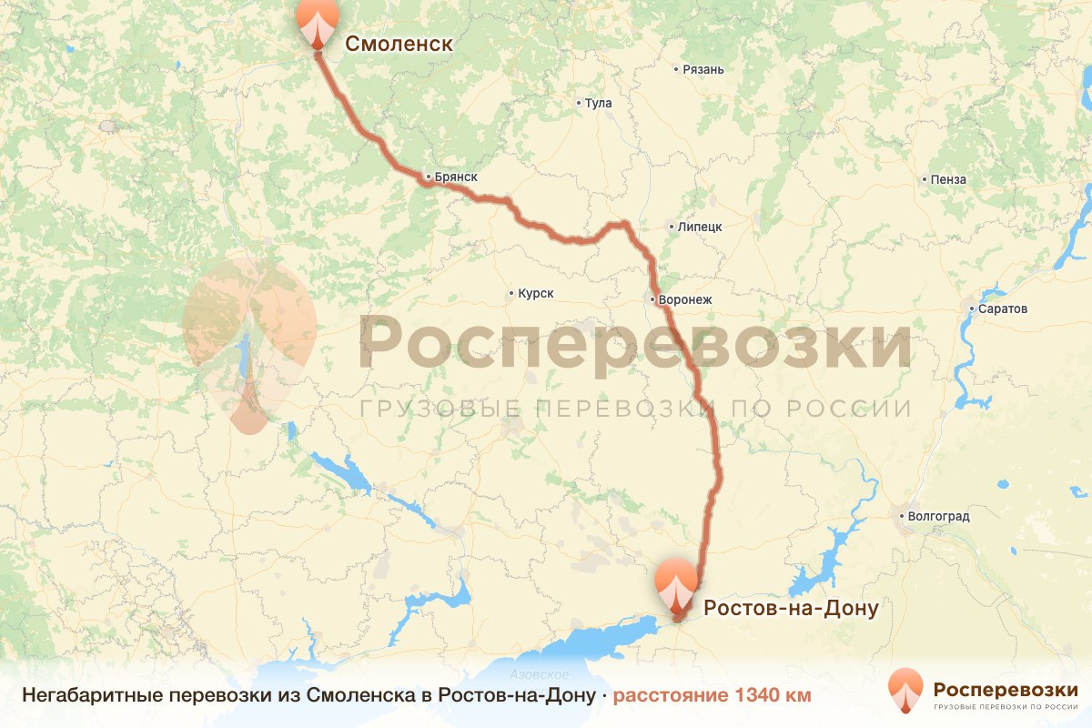 Негабарит Смоленск Ростов-на-Дону
