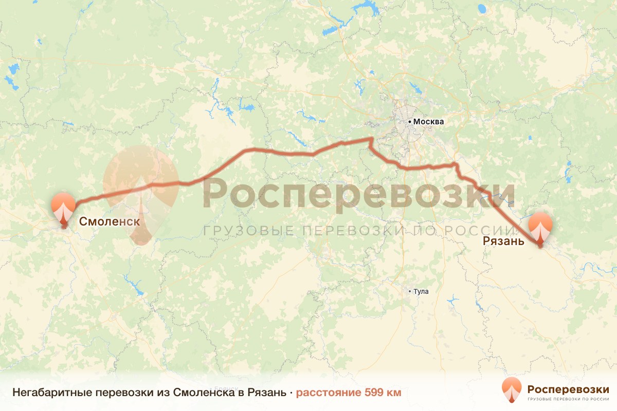 Негабарит Смоленск Рязань