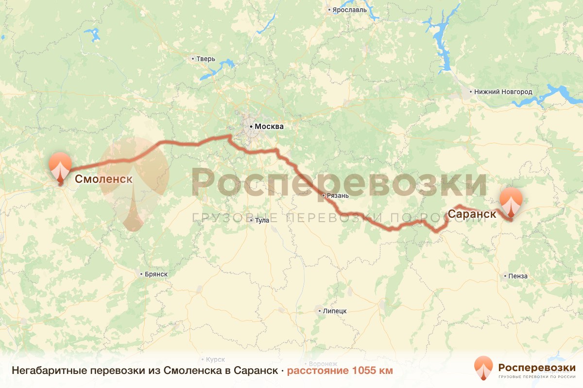 Негабарит Смоленск Саранск