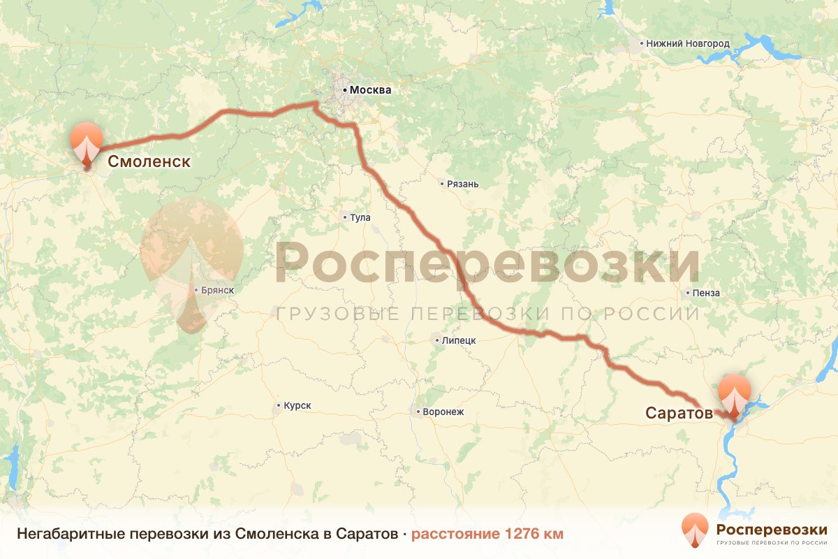 Негабарит Смоленск Саратов
