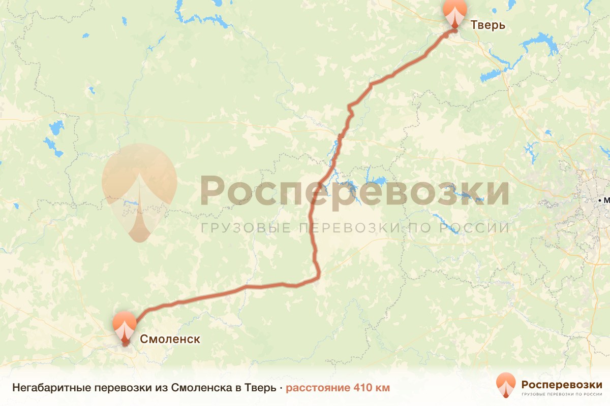 Негабарит Смоленск Тверь