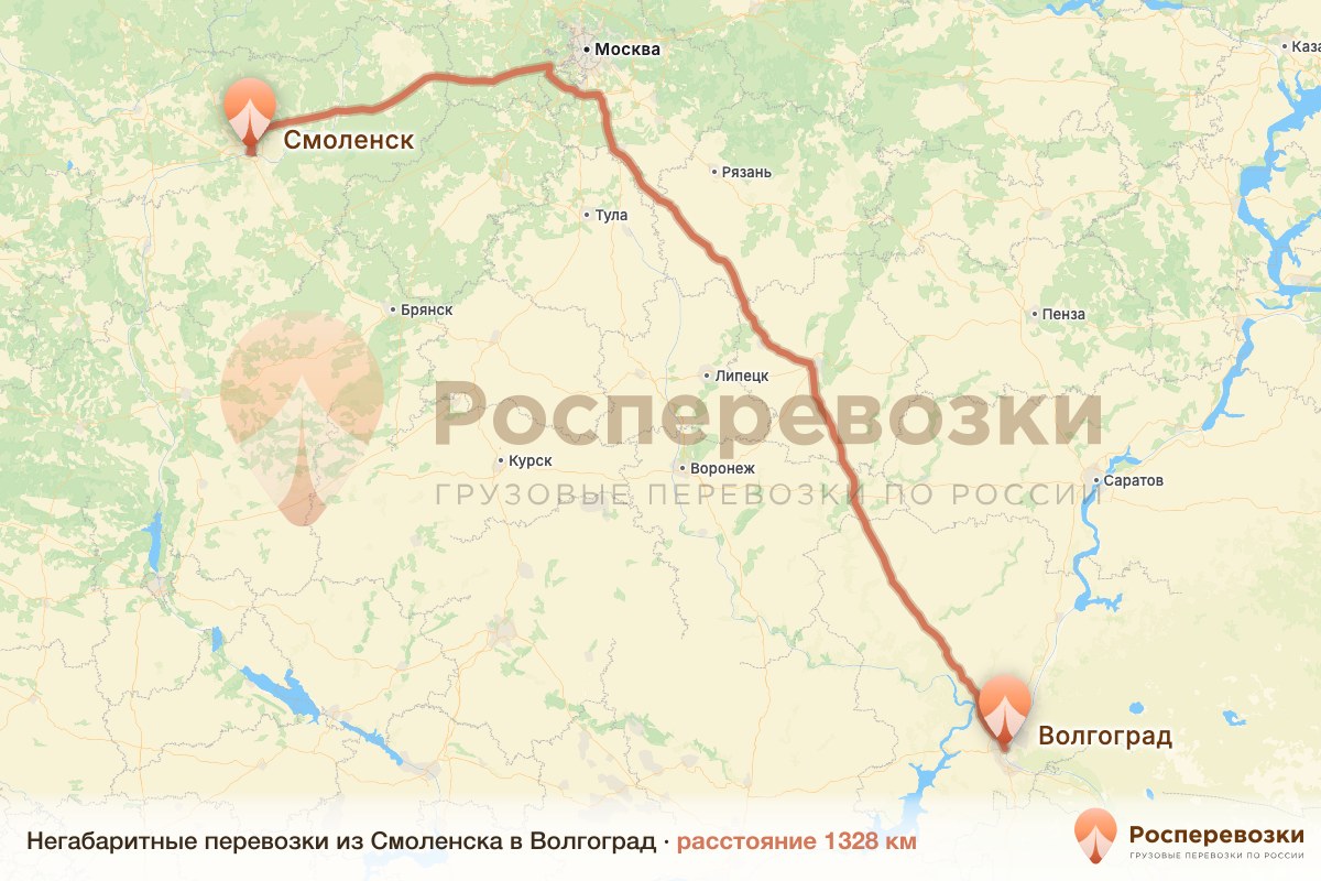 Негабарит Смоленск Волгоград