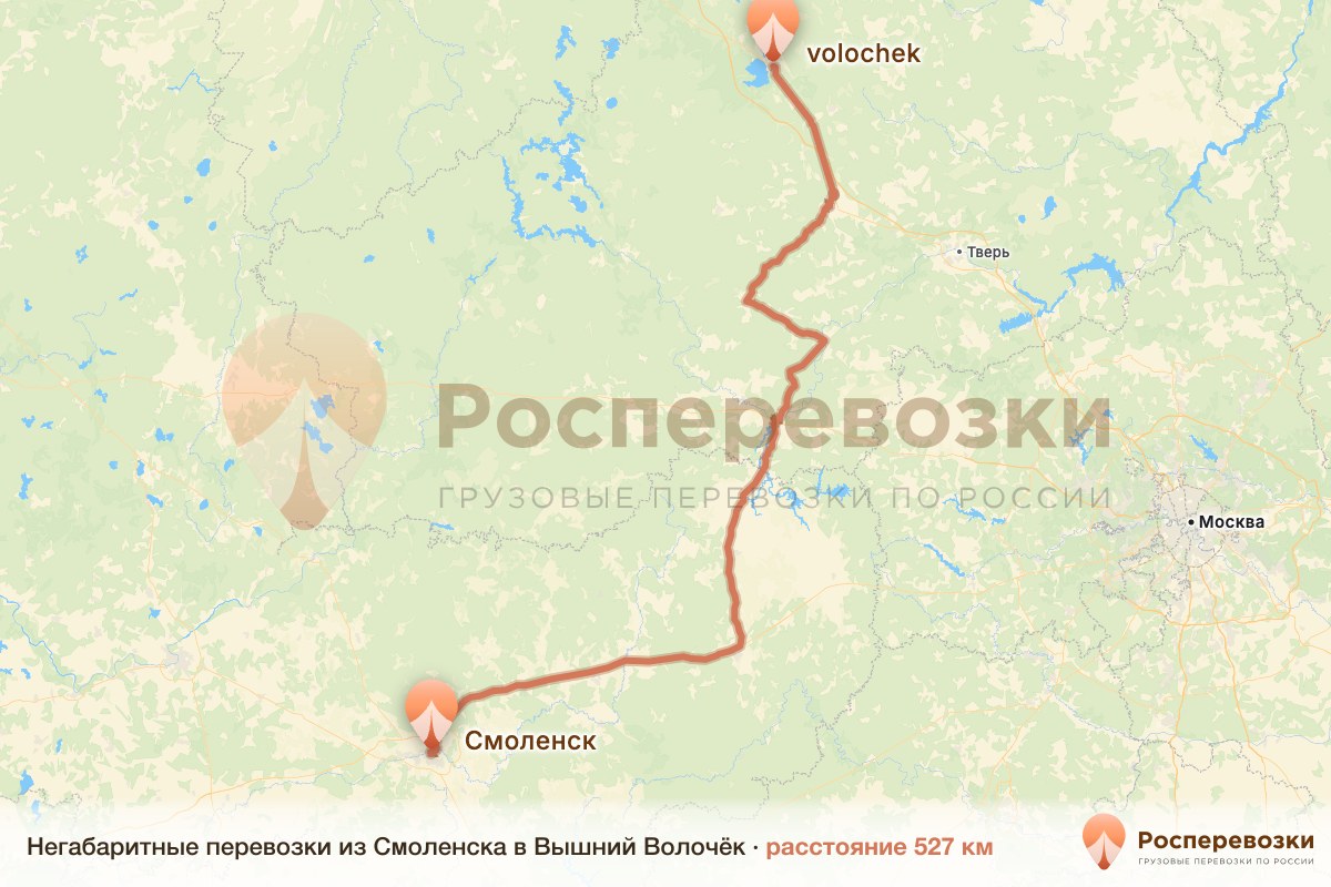 Негабарит Смоленск Вышний Волочёк