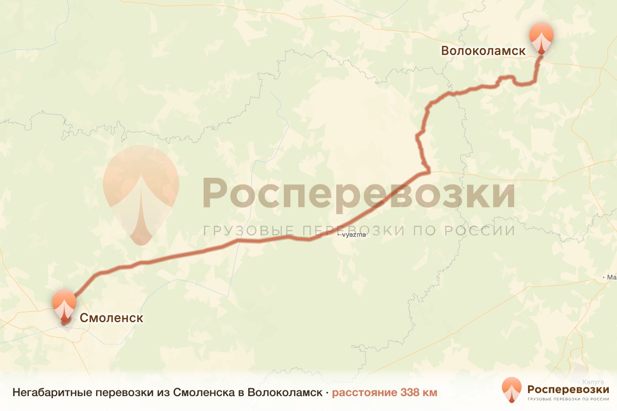 Негабарит Смоленск Волоколамск
