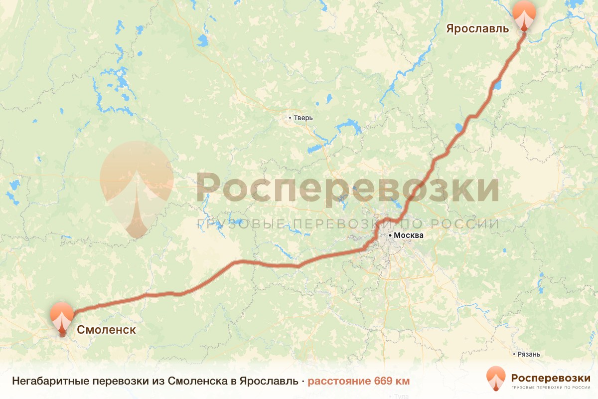 Негабарит Смоленск Ярославль