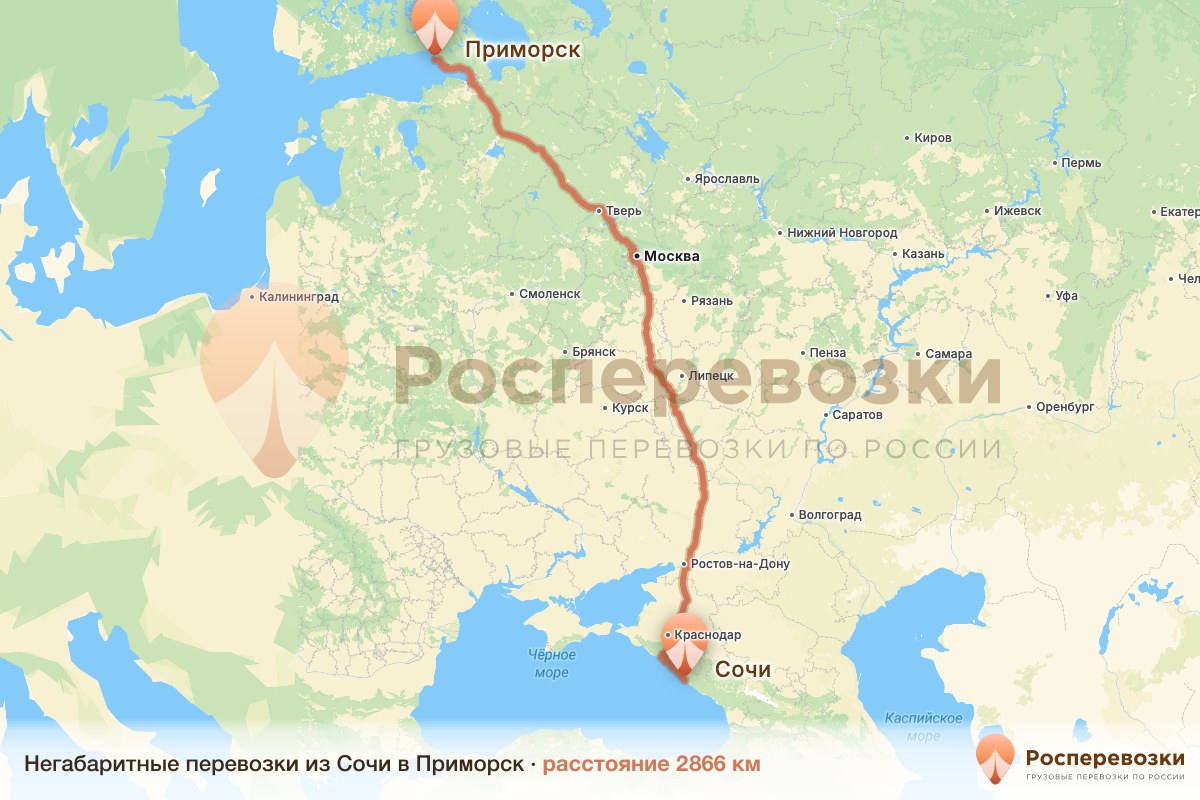 Негабарит Сочи Приморск