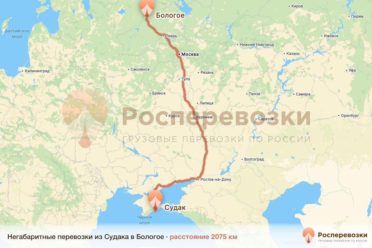 Негабарит Судак Бологое