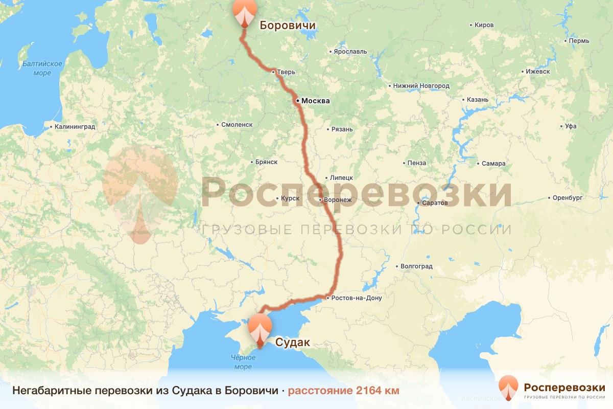 Негабарит Судак Боровичи