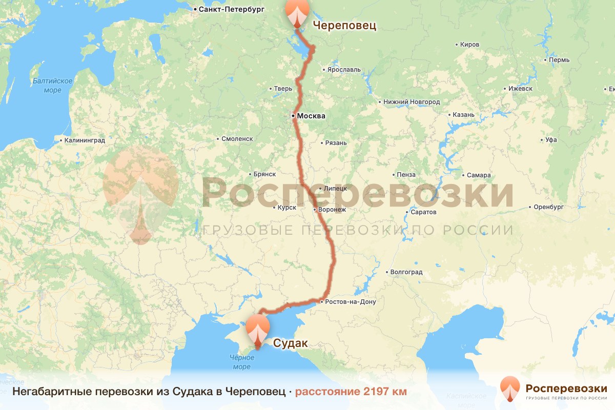 Негабарит Судак Череповец