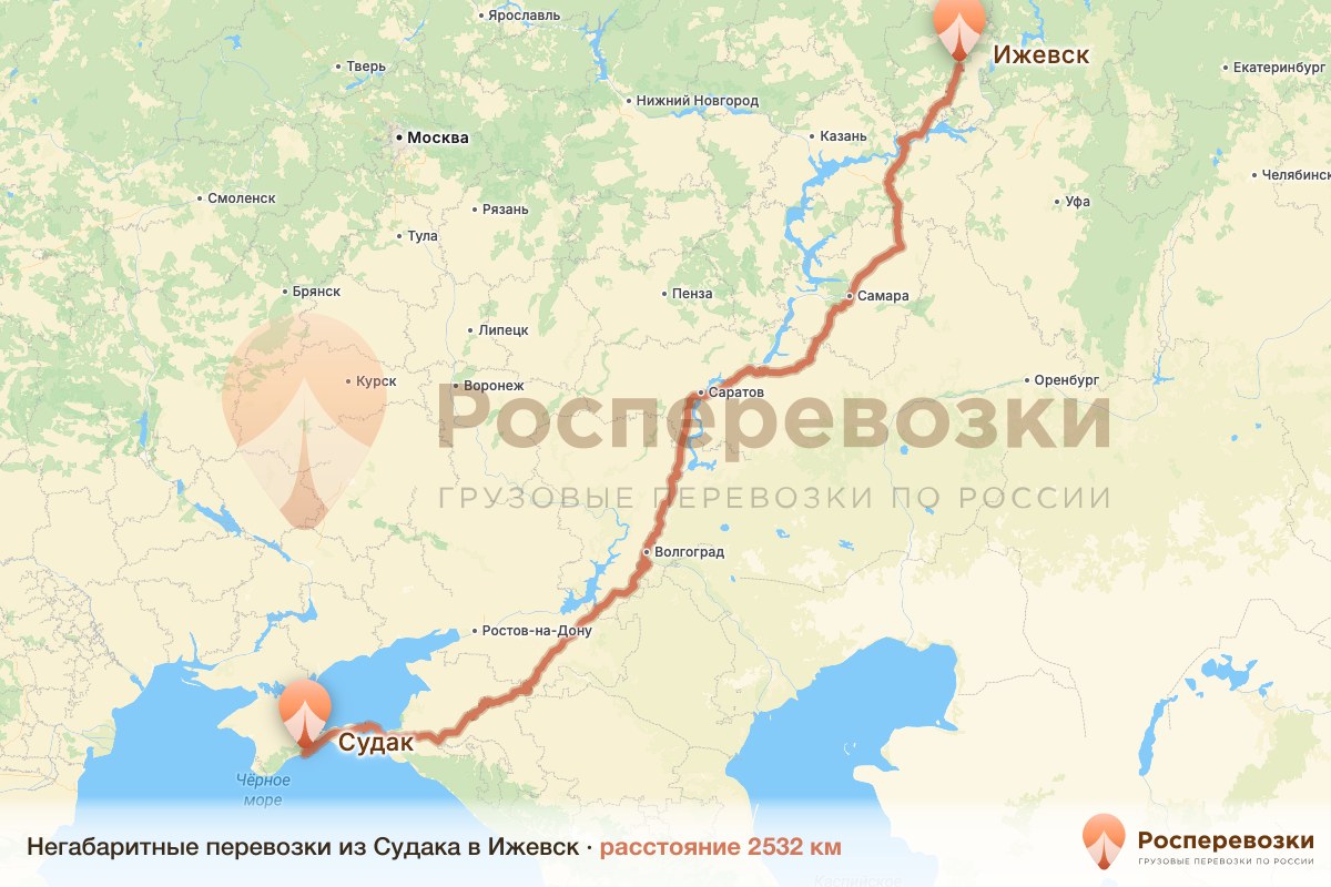 Негабарит Судак Ижевск