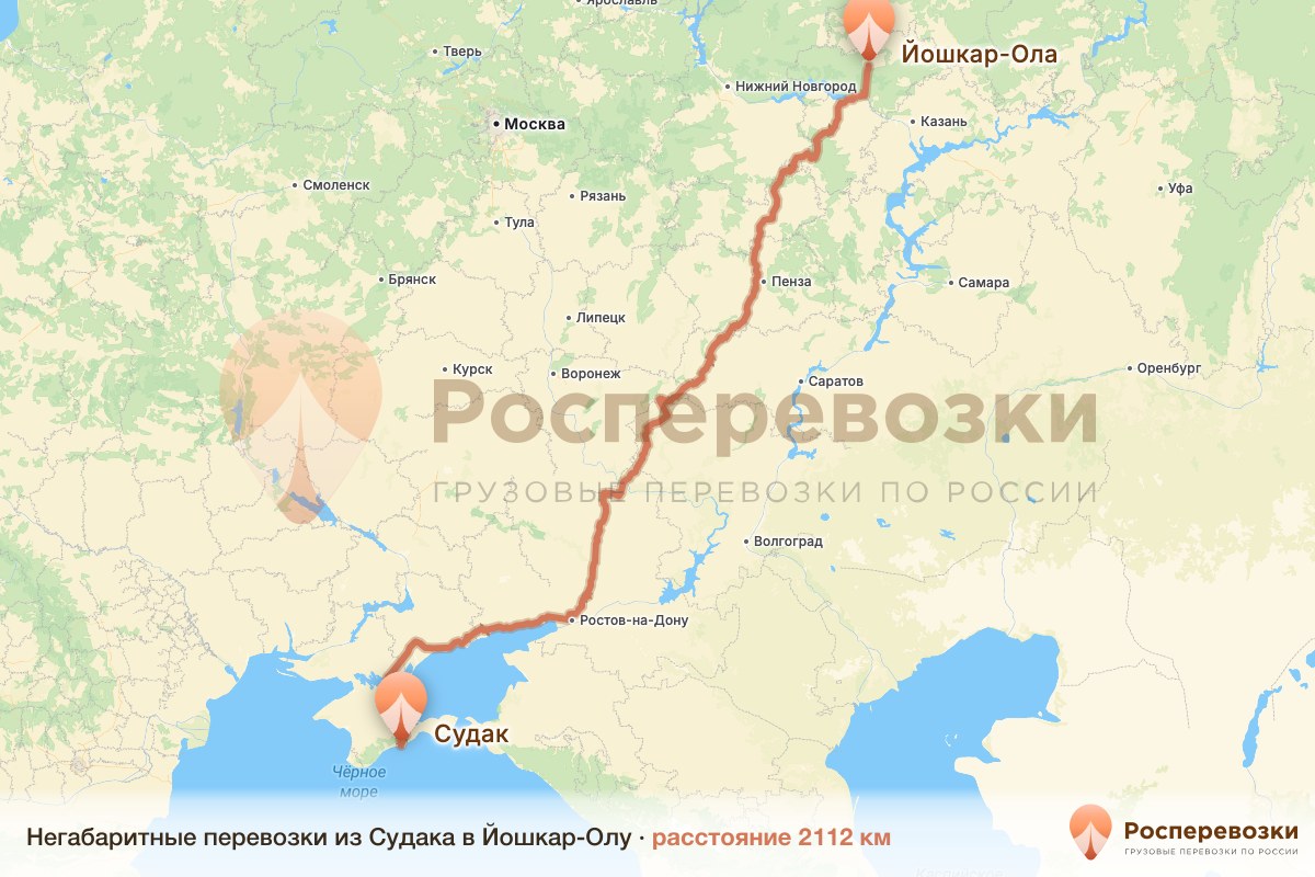 Негабарит Судак Йошкар-Ола