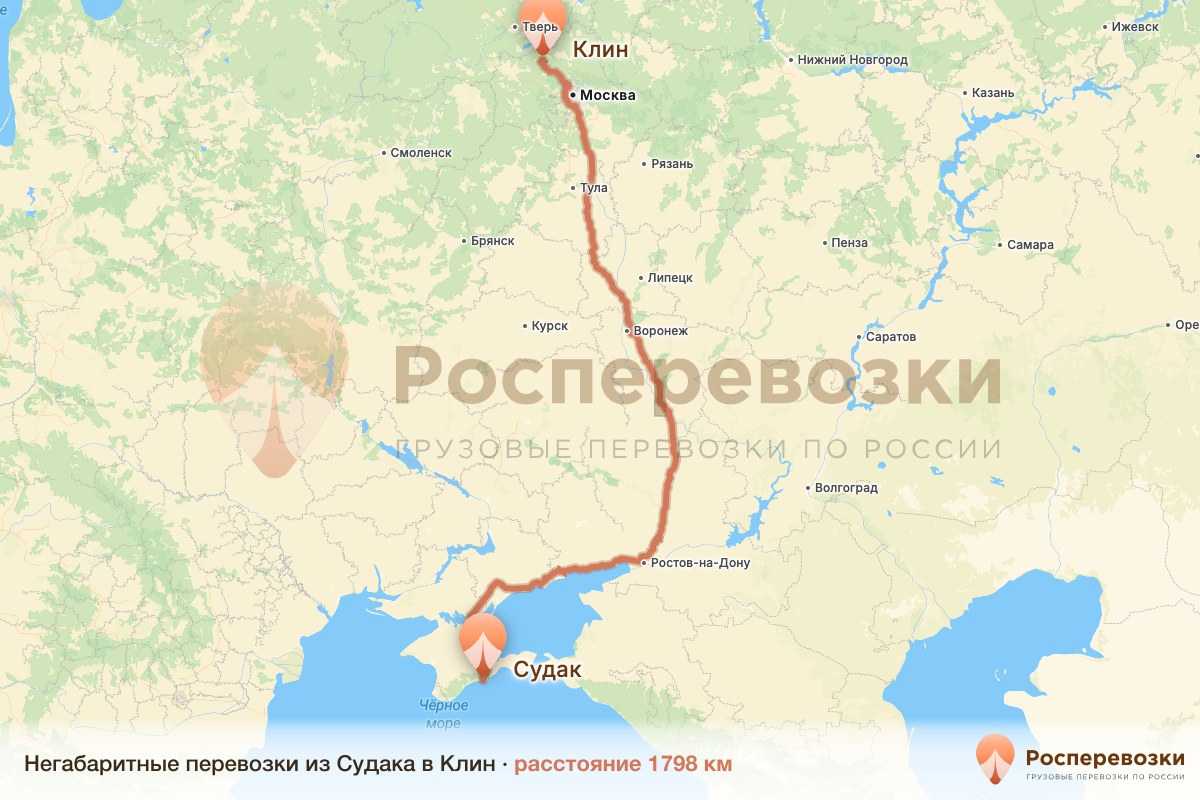 Негабарит Судак Клин