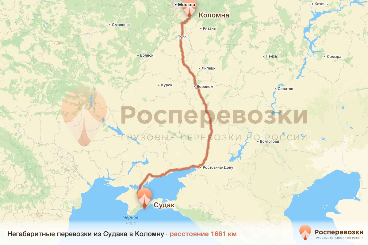 Негабарит Судак Коломна