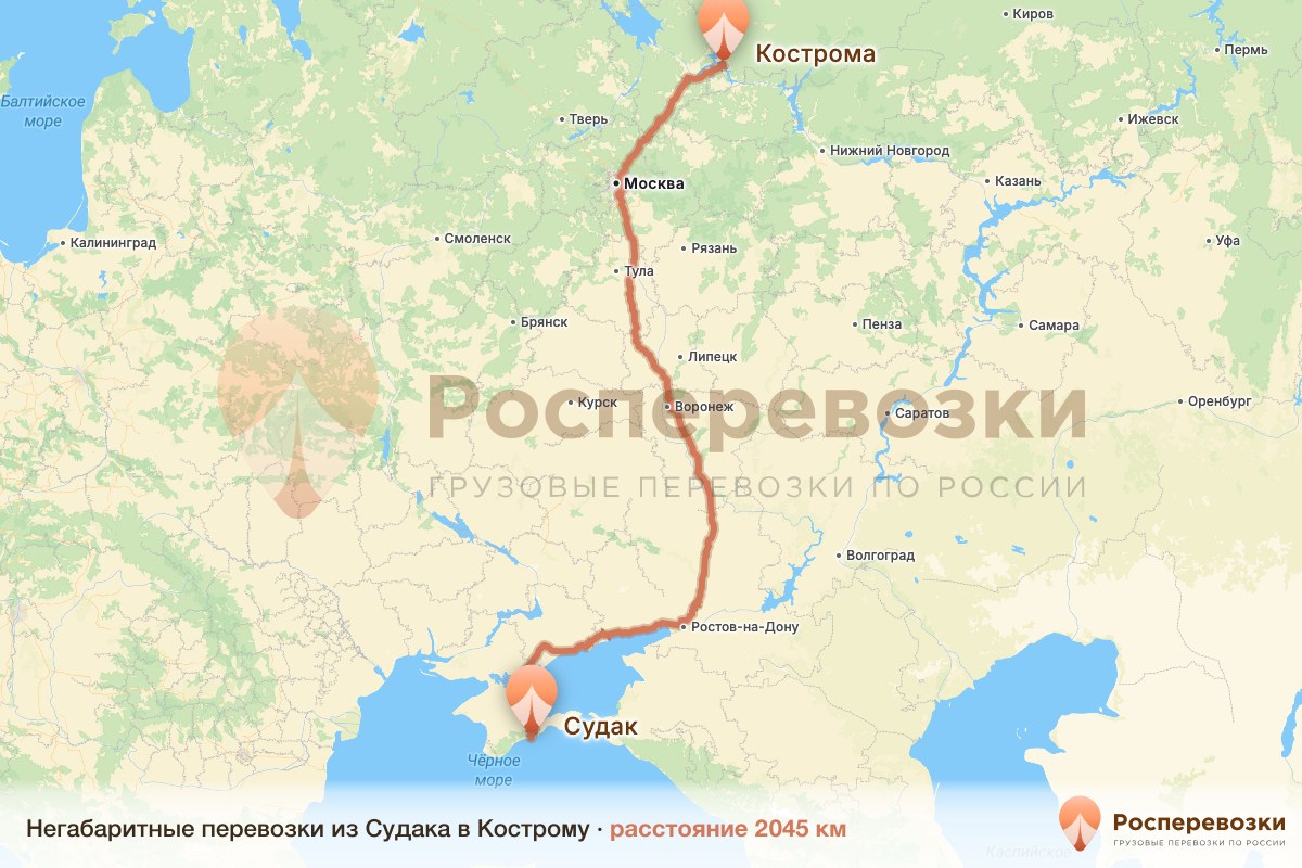 Негабарит Судак Кострома