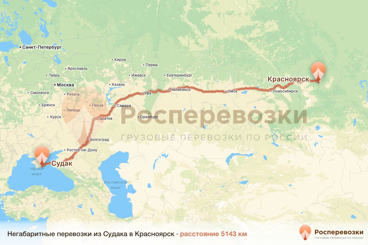 Негабарит Судак Красноярск