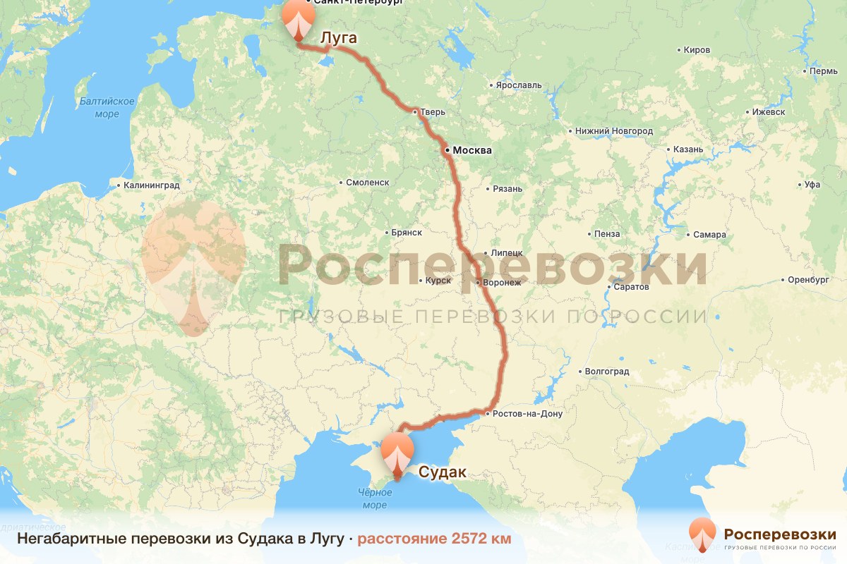 Негабарит Судак Луга