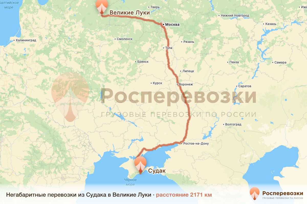 Негабарит Судак Великие Луки
