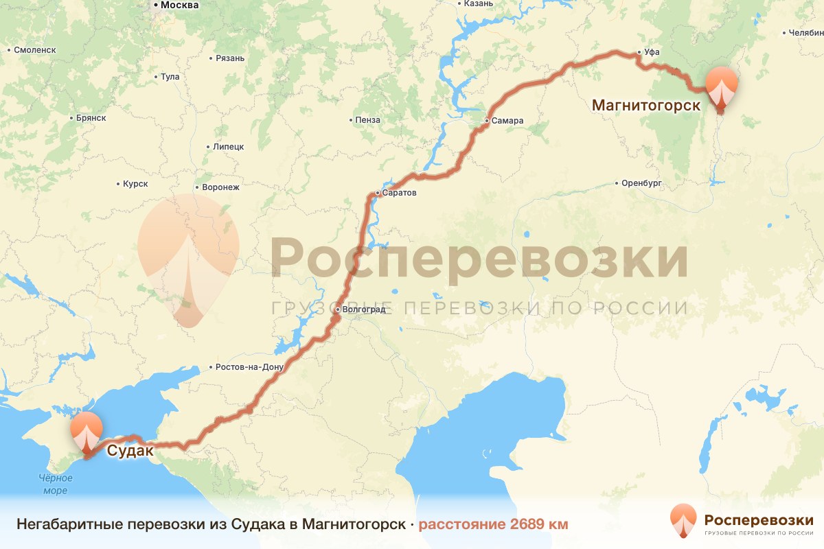 Негабарит Судак Магнитогорск