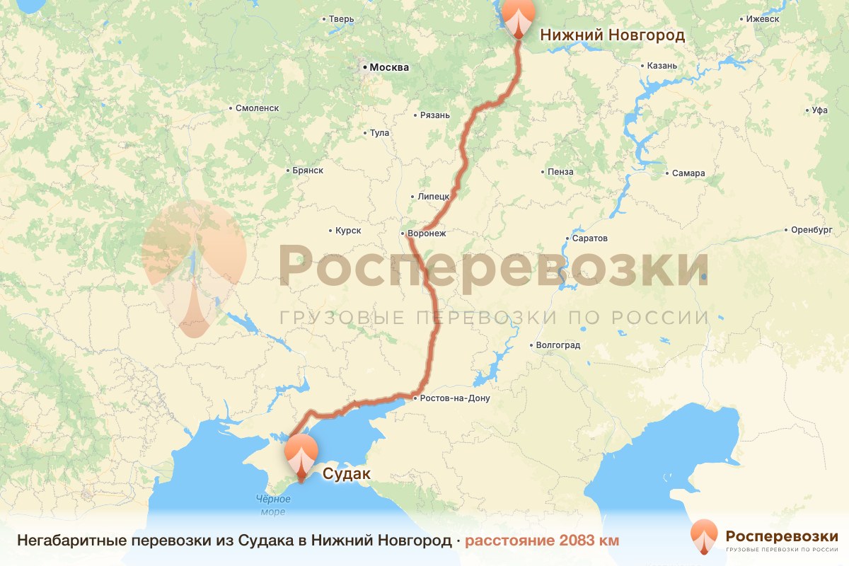 Негабарит Судак Нижний Новгород
