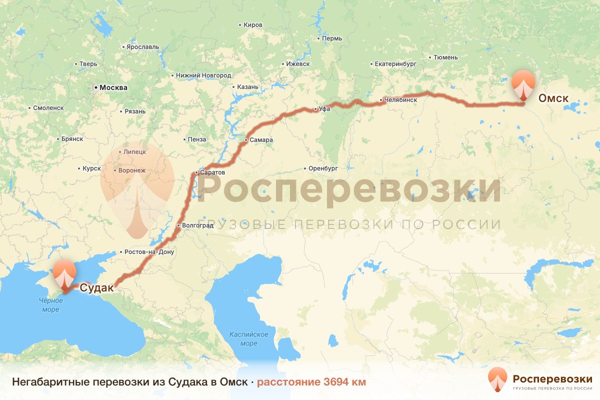 Негабарит Судак Омск