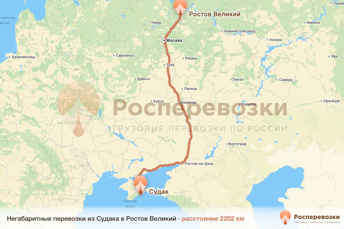 Негабарит Судак Ростов