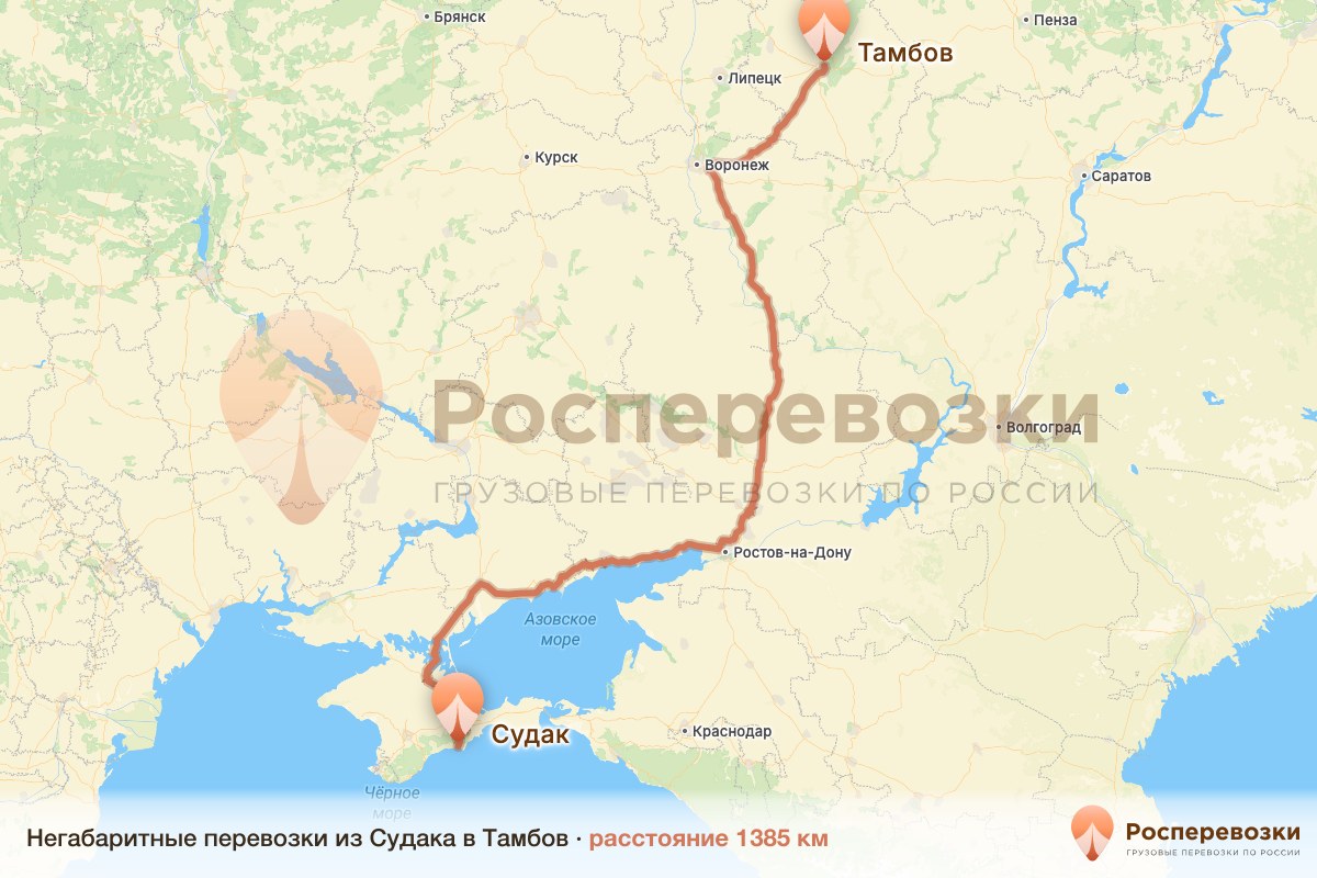 Негабарит Судак Тамбов