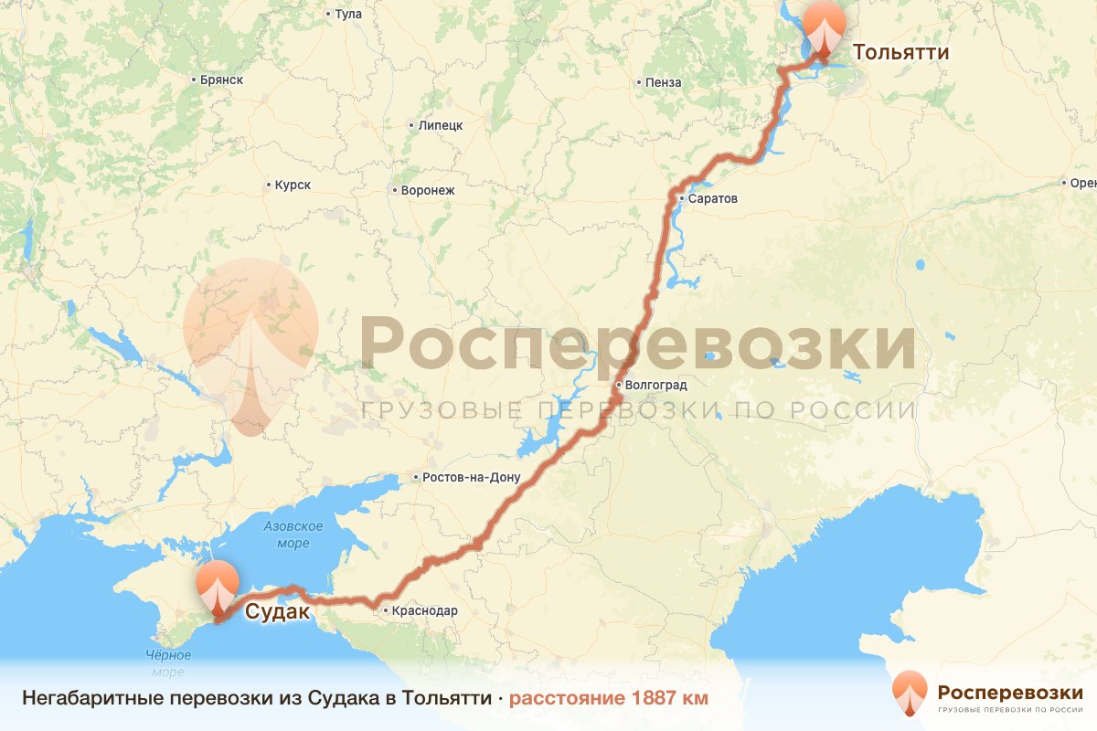 Негабарит Судак Тольятти