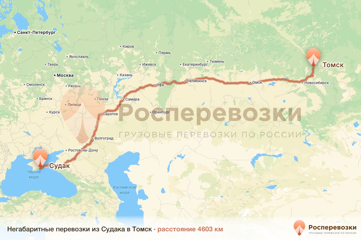 Негабарит Судак Томск
