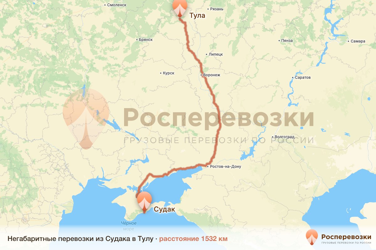 Негабарит Судак Тула