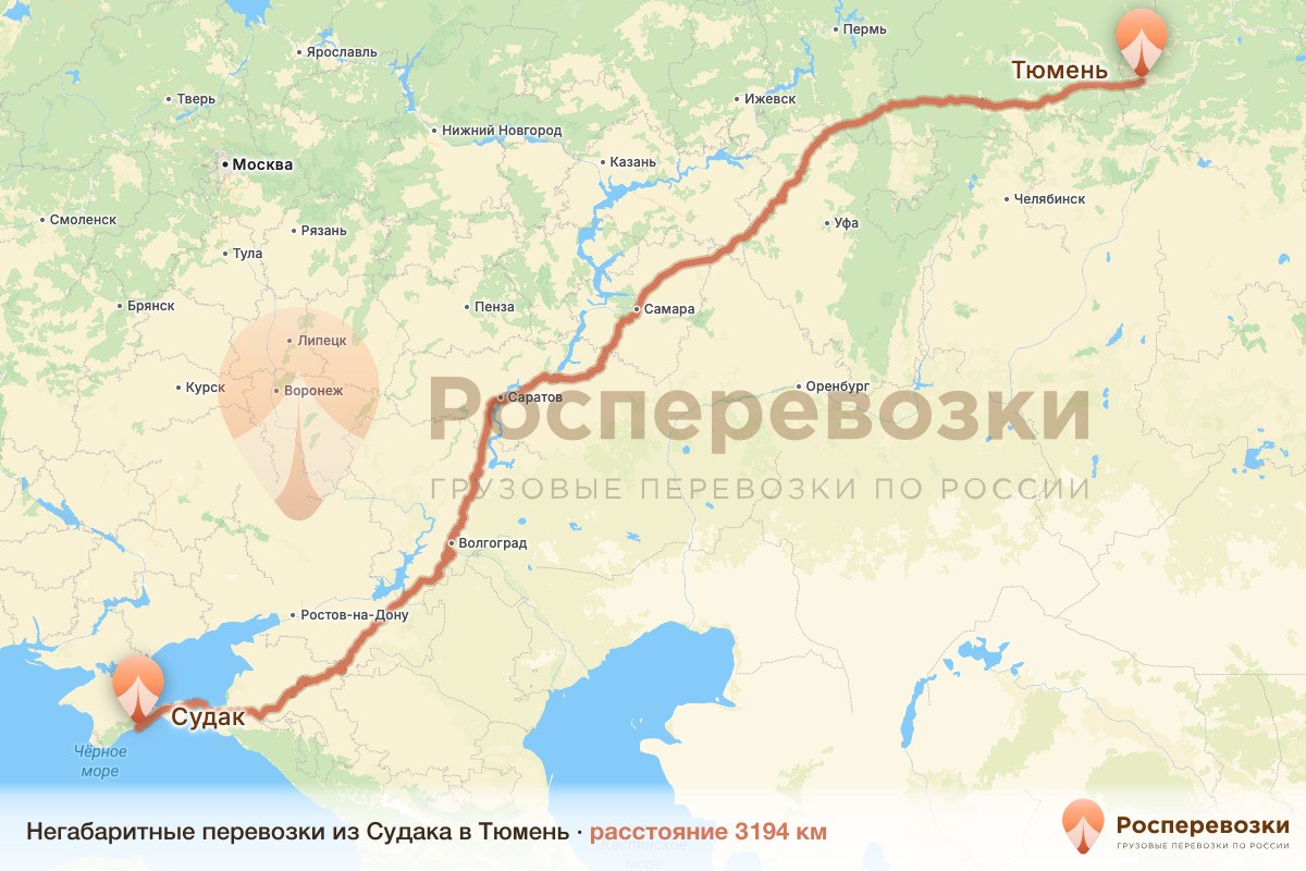 Негабарит Судак Тюмень
