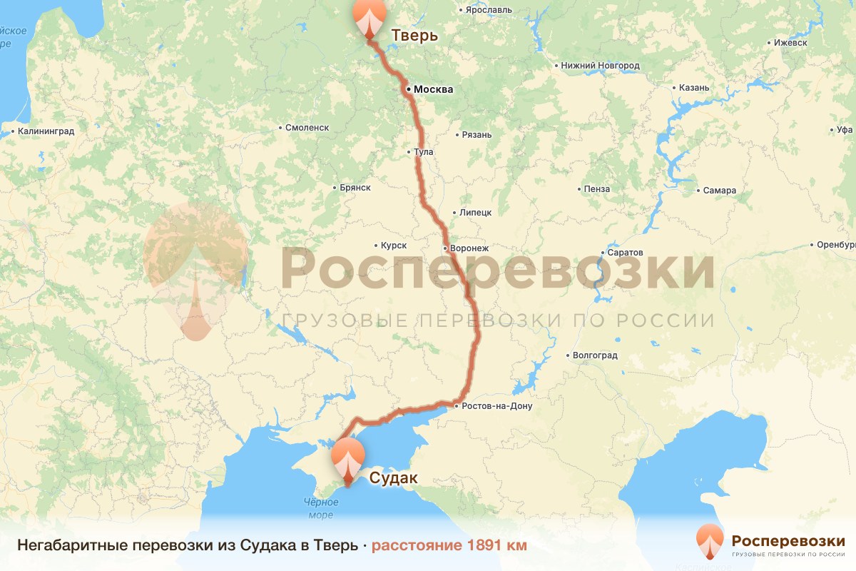 Негабарит Судак Тверь