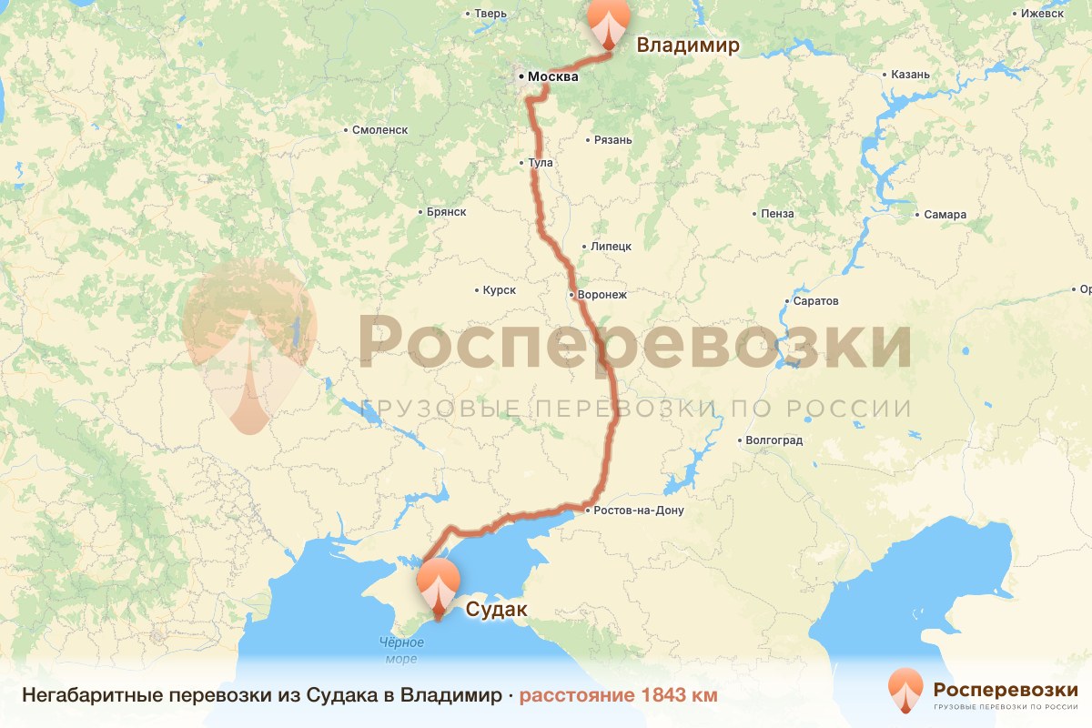 Негабарит Судак Владимир