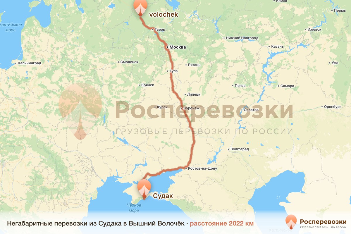 Негабарит Судак Вышний Волочёк