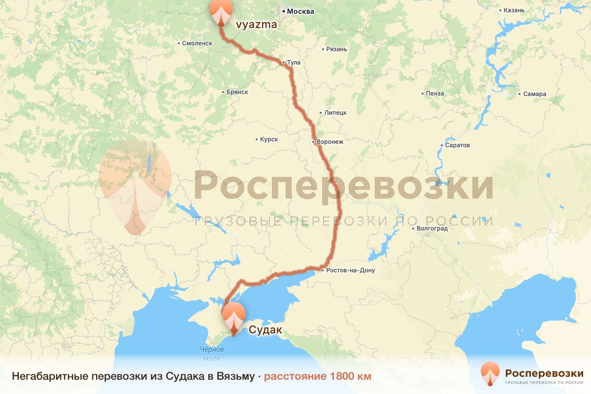 Негабарит Судак Вязьма